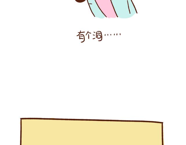 自带&ldquo;熊孩子&rdquo;属性-第63话