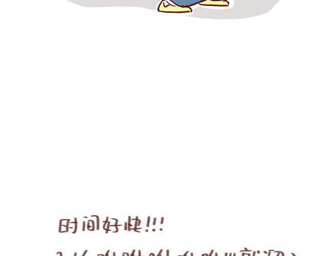 得罪女朋友的下场-第65话