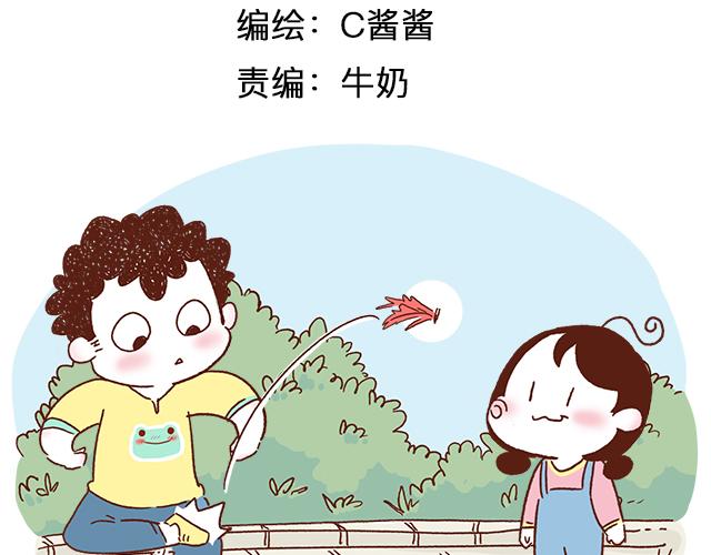 得罪女朋友的下场-第65话