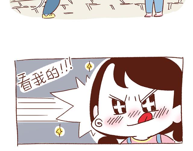 得罪女朋友的下场-第65话