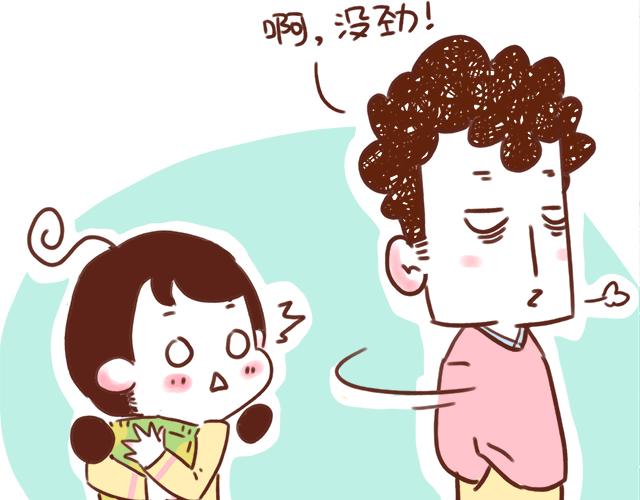 只是一包薯片嘛！-第67话
