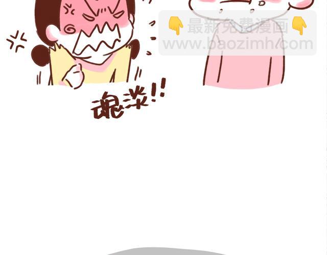 只是一包薯片嘛！-第67话