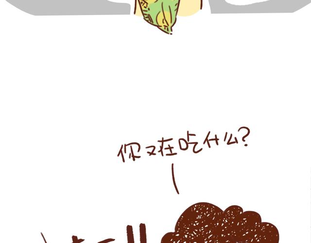 只是一包薯片嘛！-第67话