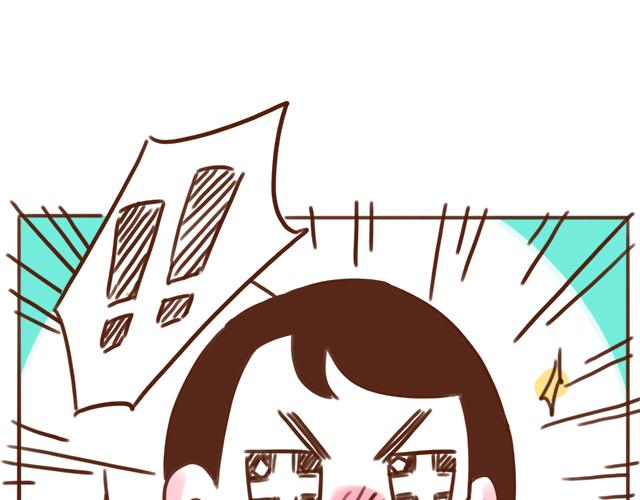 情侣烤肉的奥义！-第69话