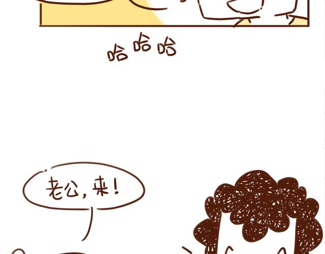 情侣烤肉的奥义！-第69话