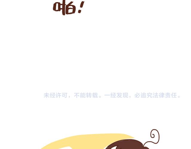情侣烤肉的奥义！-第69话
