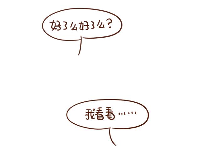 情侣烤肉的奥义！-第69话