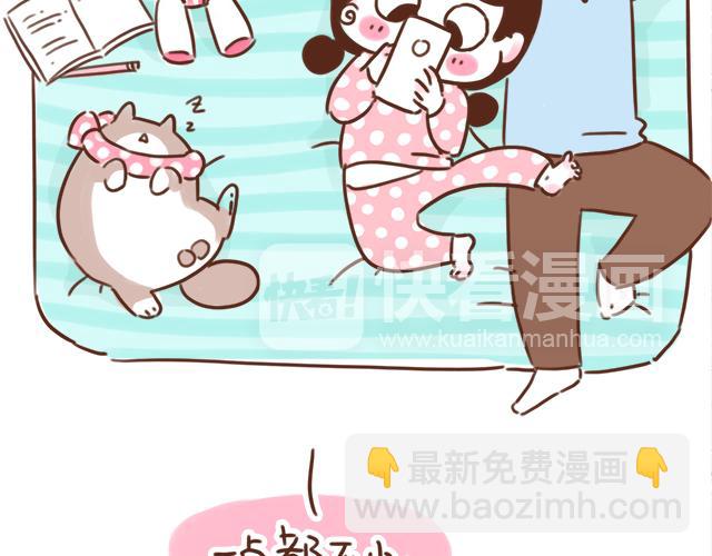 床小了吗？-第71话