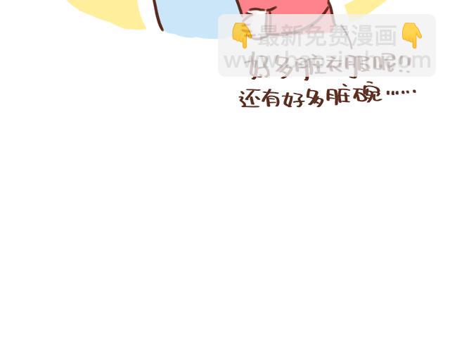 床小了吗？-第71话
