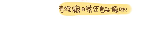 床小了吗？-第71话