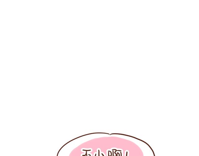 床小了吗？-第71话