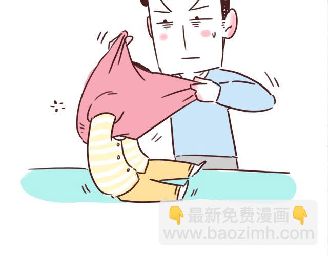 千万不要喝醉！-第73话