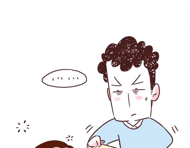 千万不要喝醉！-第73话