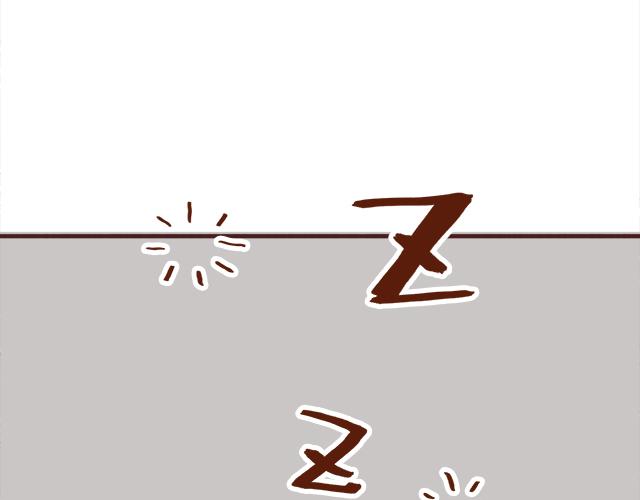 千万不要喝醉！-第73话