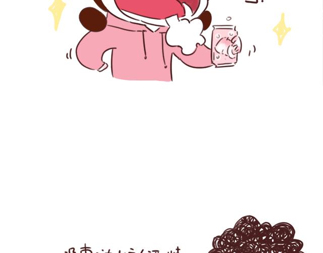 千万不要喝醉！-第73话