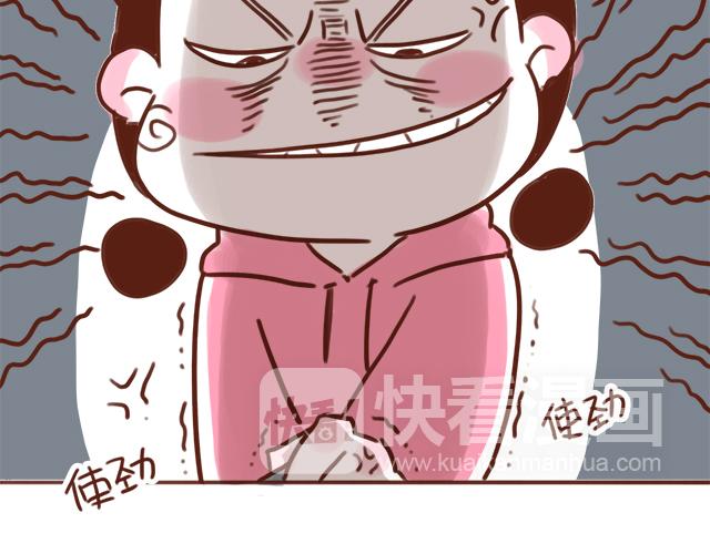 忍痛大赛-第75话