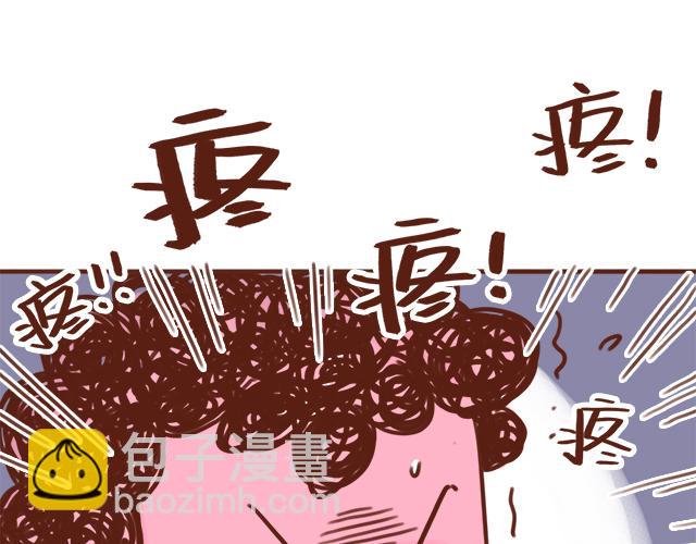 忍痛大赛-第75话