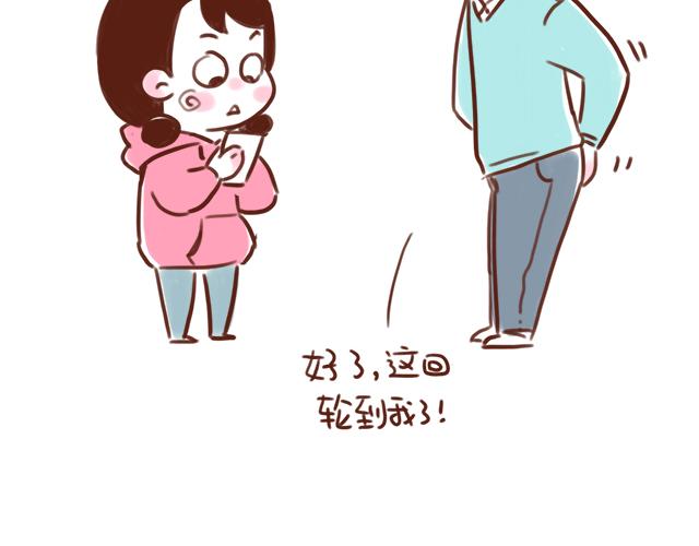 忍痛大赛-第75话