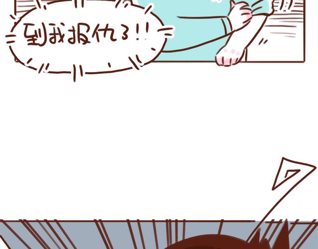 忍痛大赛-第75话