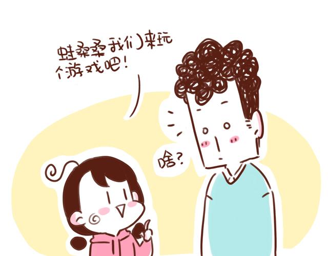 忍痛大赛-第75话