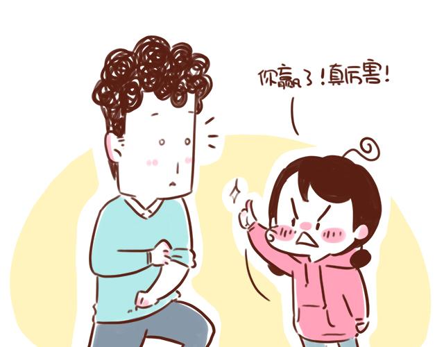 忍痛大赛-第75话