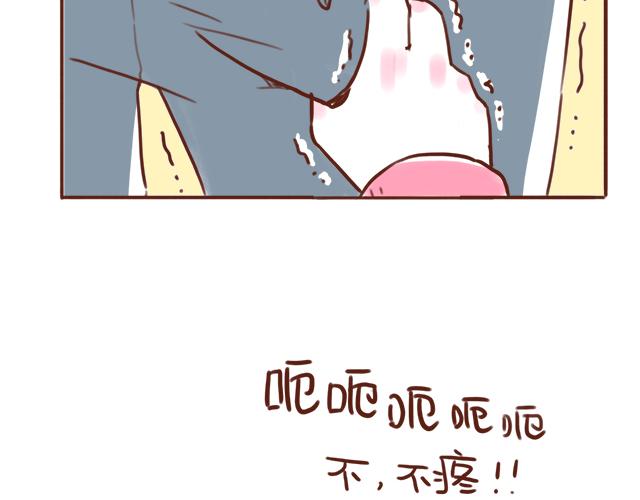 忍痛大赛-第75话