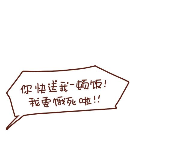 老公，送你一颗爱心哦~-第79话