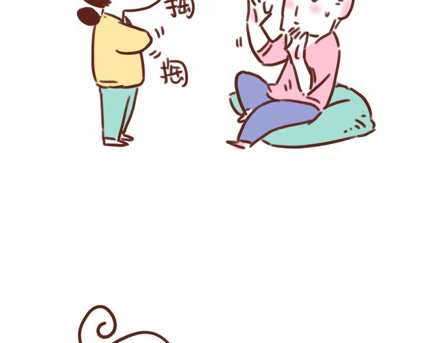 老公，送你一颗爱心哦~-第79话