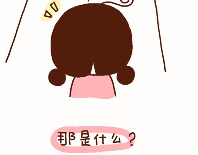 第9话 贪吃鬼男朋友-第9话