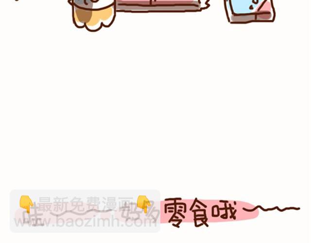 第9话 贪吃鬼男朋友-第9话