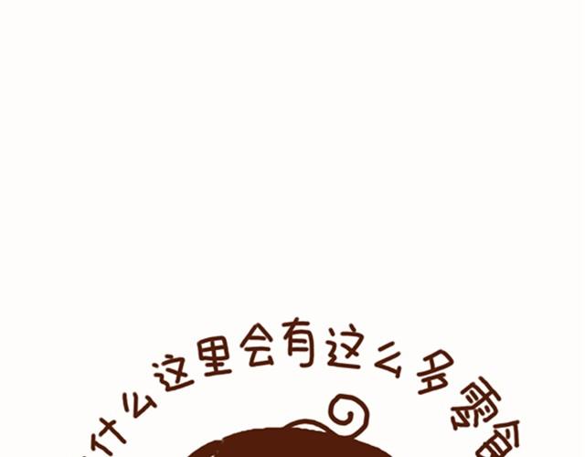 第9话 贪吃鬼男朋友-第9话