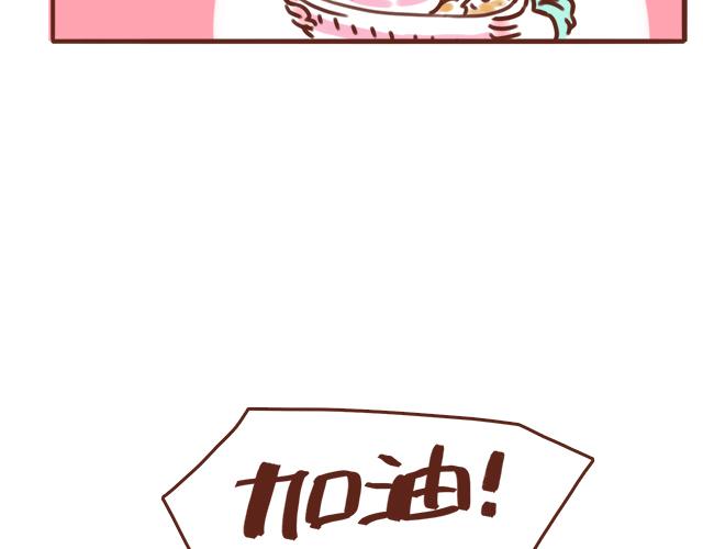 千万别信老婆的帮忙-第81话