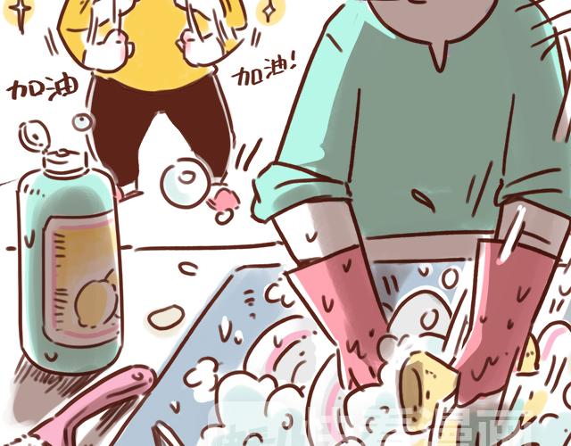 千万别信老婆的帮忙-第81话
