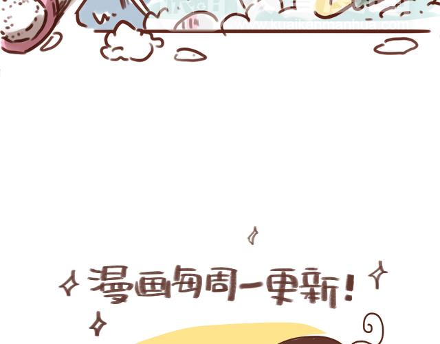 千万别信老婆的帮忙-第81话