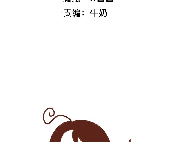 千万别信老婆的帮忙-第81话