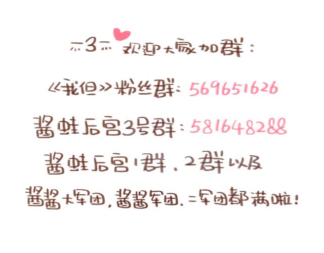 千万别信老婆的帮忙-第81话