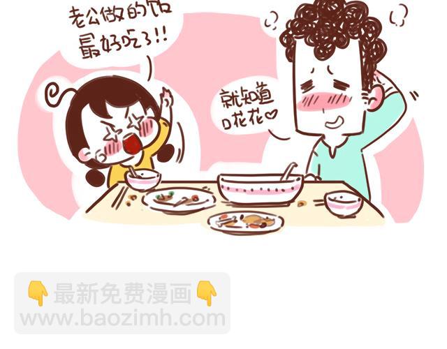千万别信老婆的帮忙-第81话
