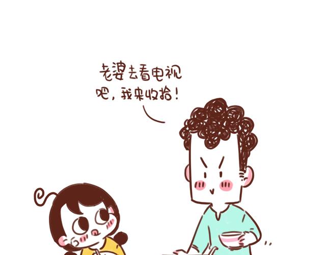 千万别信老婆的帮忙-第81话