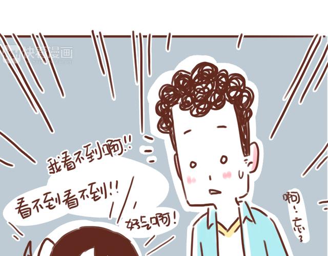 第84话 高低差-第83话