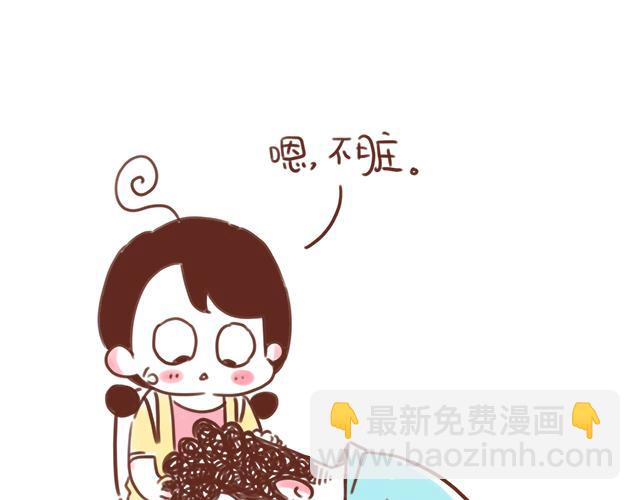 第84话 高低差-第83话
