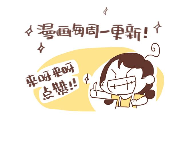 第84话 高低差-第83话