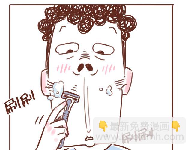 第86话 刮胡子啦！-第85话