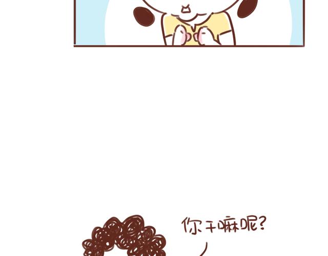 第86话 刮胡子啦！-第85话