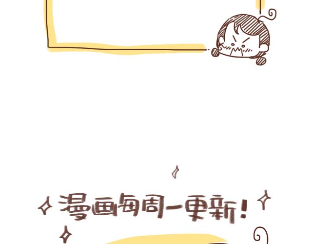 第86话 刮胡子啦！-第85话