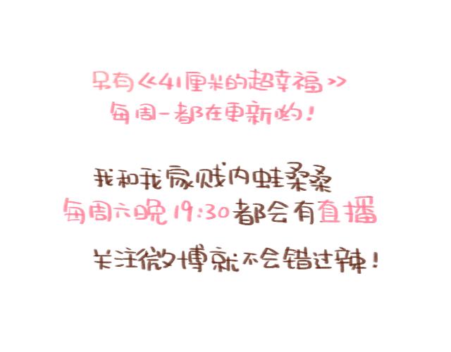 第86话 刮胡子啦！-第85话