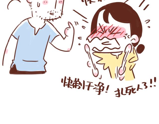 第86话 刮胡子啦！-第85话