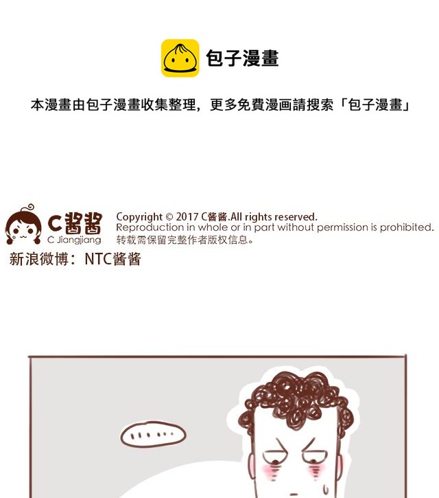 第88话 洗碗的较量-第87话