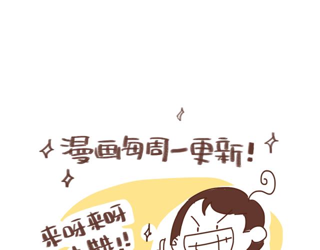 第88话 洗碗的较量-第87话