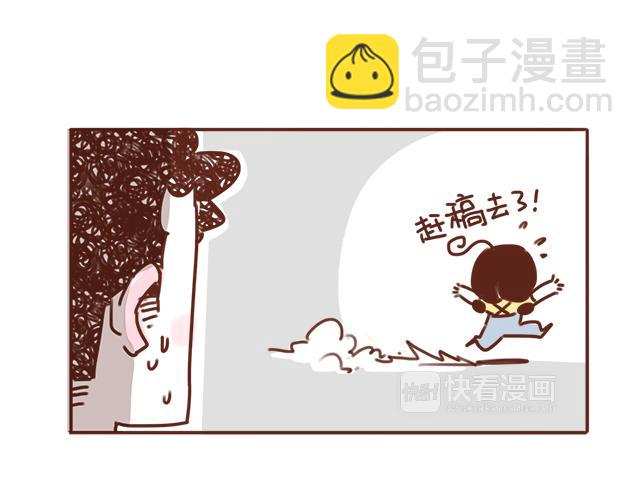 第88话 洗碗的较量-第87话