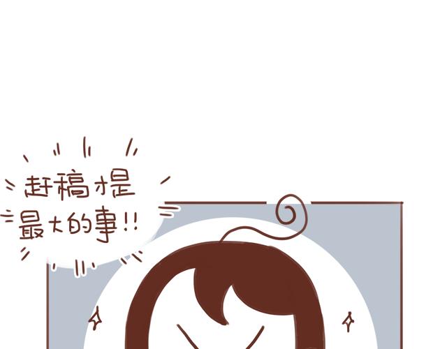 第88话 洗碗的较量-第87话